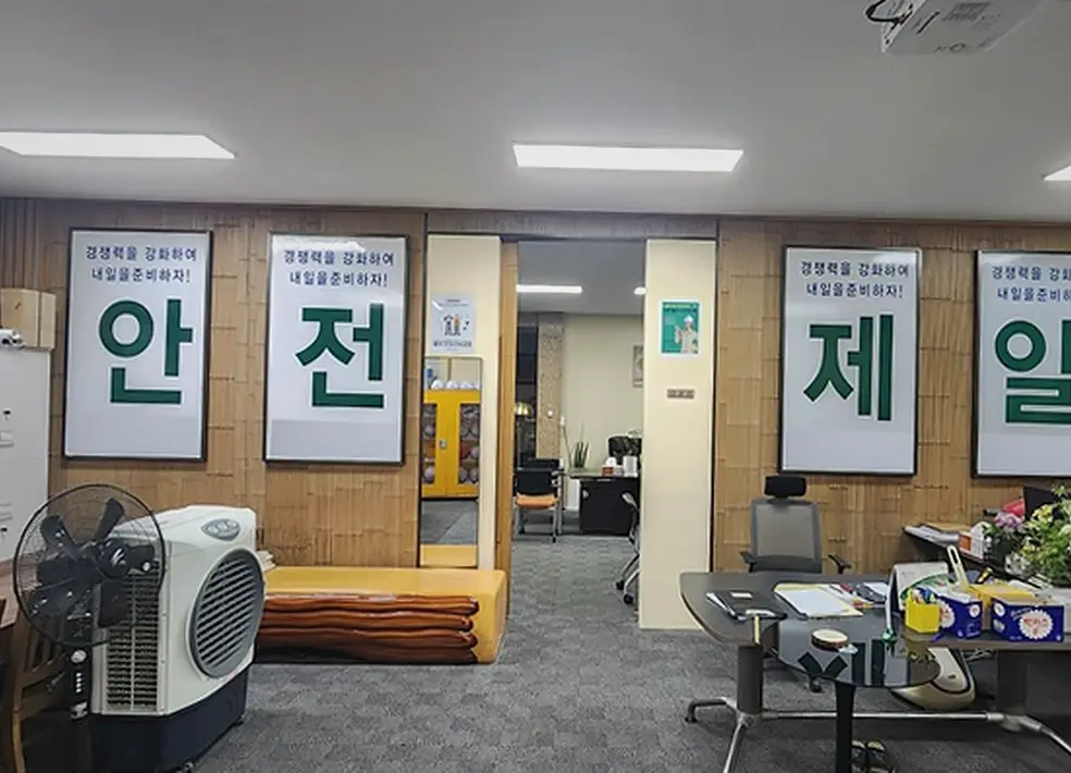고덕동 철거 기록 사진 6