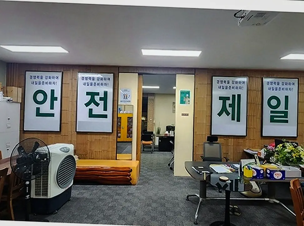 원종동 학원 원상복구 견적 진행 모습 6